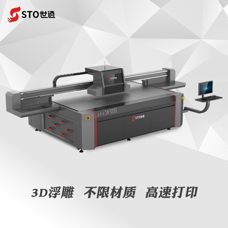 如何選擇UV打印機，主要看哪幾個方面？