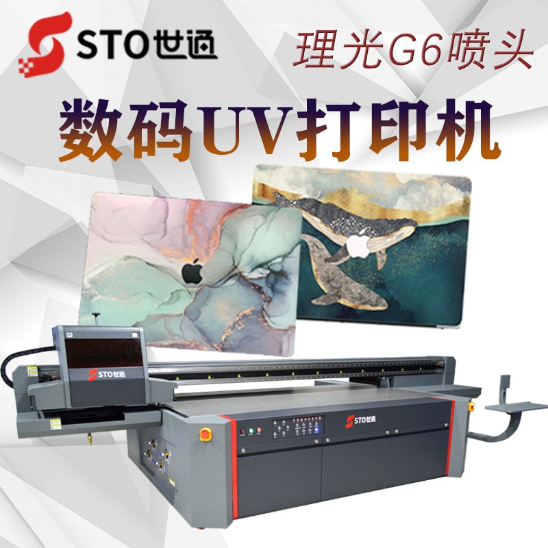 uv打印機分辨率對印刷效果有什么影響