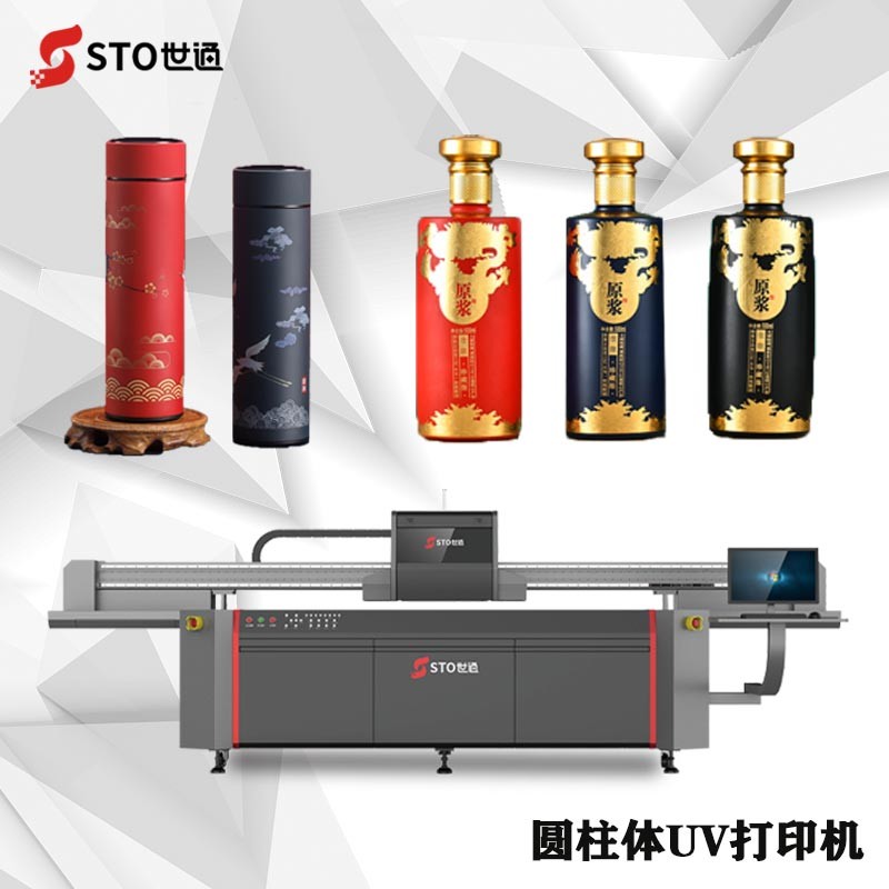 uv打印機打印酒瓶以及uv燙金工藝