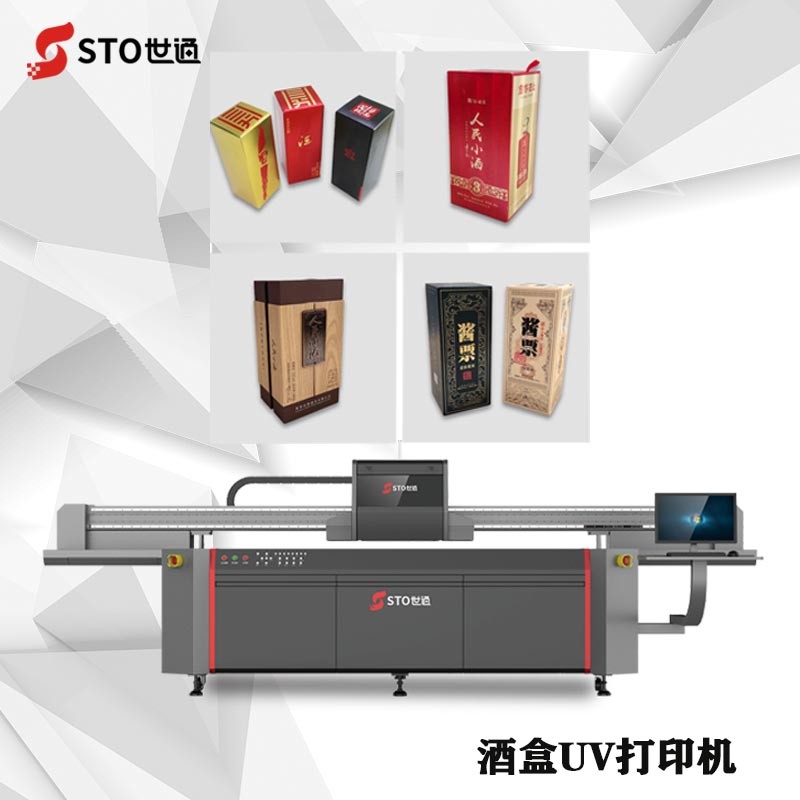 數碼uv打印與傳統印刷的區別