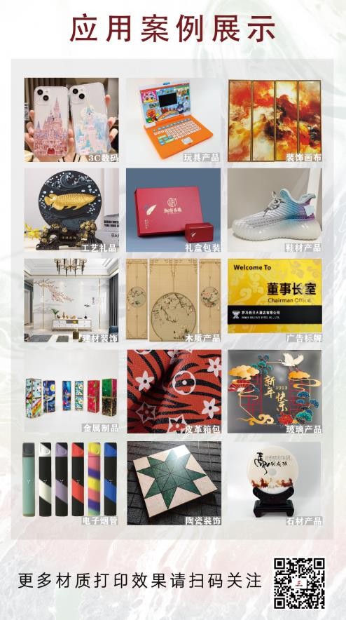 UV平板打印機可以應用在哪些行業？