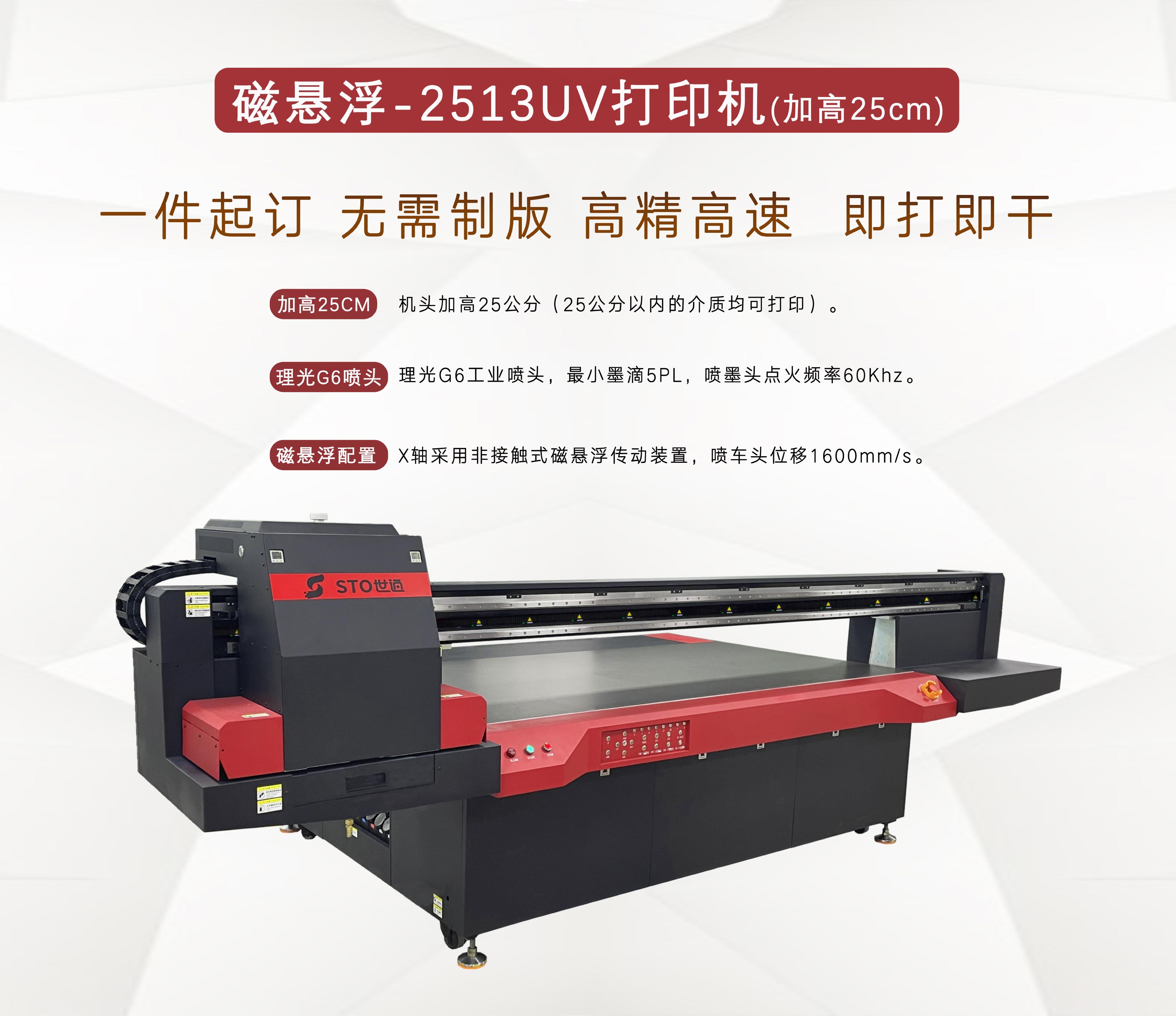 世通智能誠邀您參加2023年信陽茶業博覽會