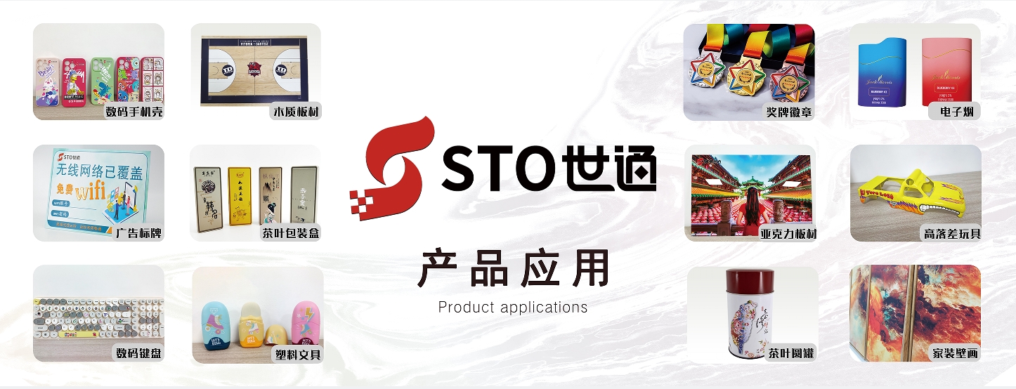 UV打印機波形是什么，UV打印機怎么調波形？