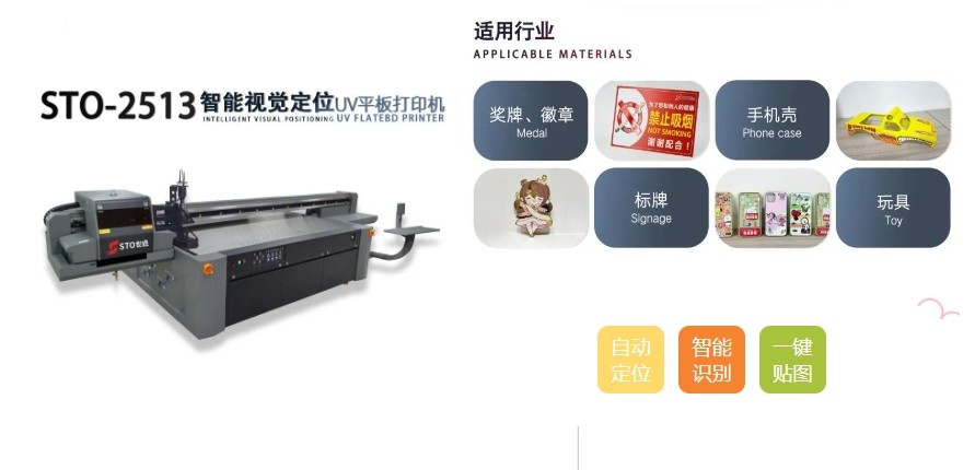 冬季保養(yǎng)UV打印機(jī)噴頭，從這3個方面入手，有效又省心！