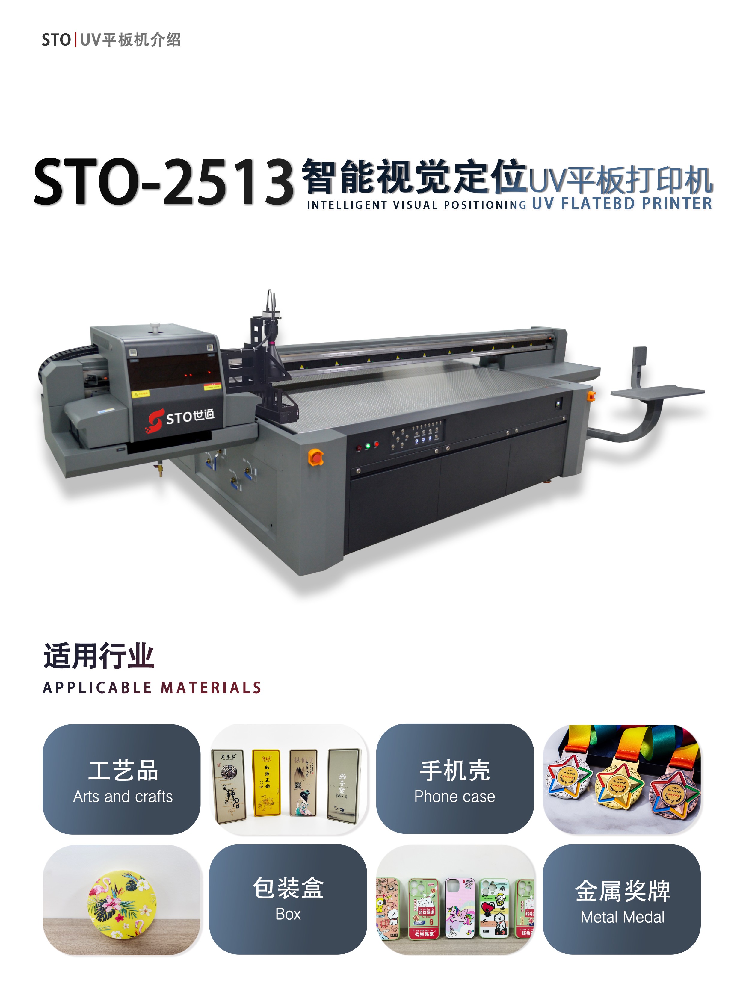 讓UV平板打印機(jī)耐用秘籍：16條操作和維護(hù)指南